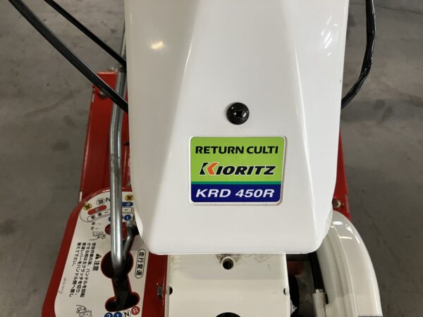 【管理機】KRD450R - 画像 (7)