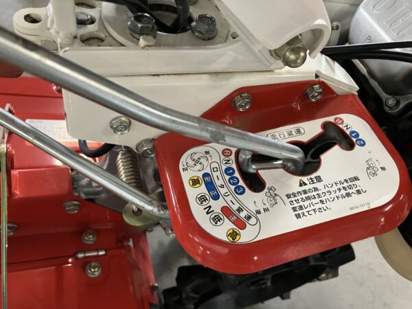 【管理機】KRD450R - 画像 (6)