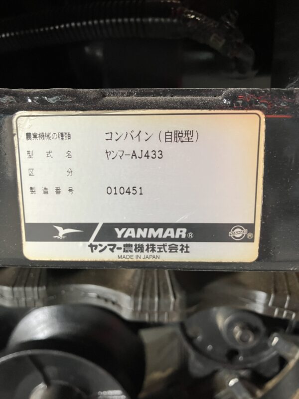 AJ433 - 画像 (15)
