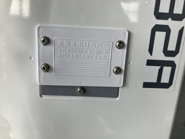 【計量機】CRV-E32A-180 - 画像 (8)