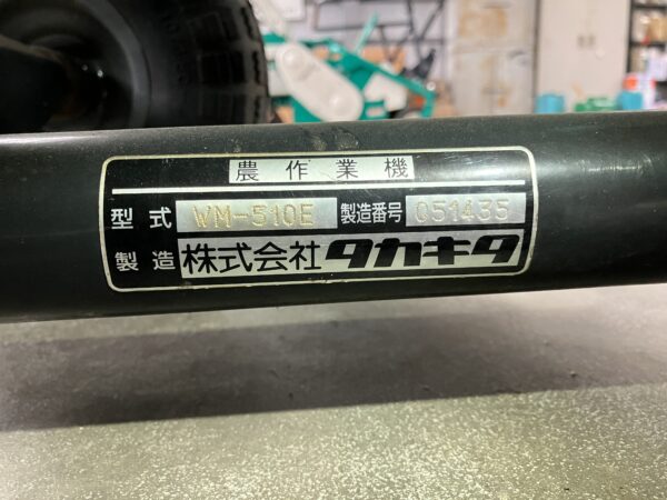 【ﾐﾆﾗｯﾌﾟﾏｼｰﾝ】WM-510E - 画像 (6)