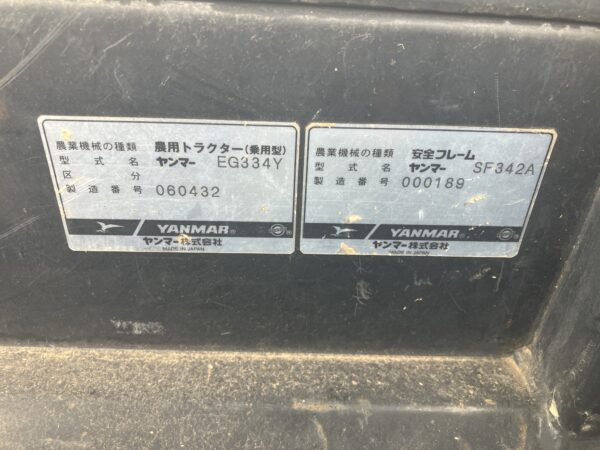 EG334 - 画像 (9)