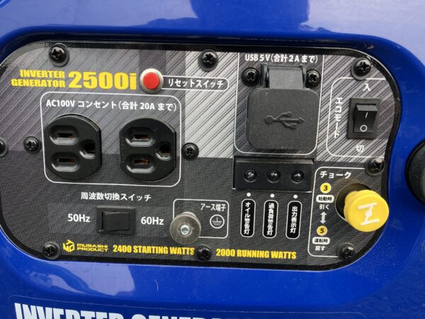 【発電機】ING2500 - 画像 (2)