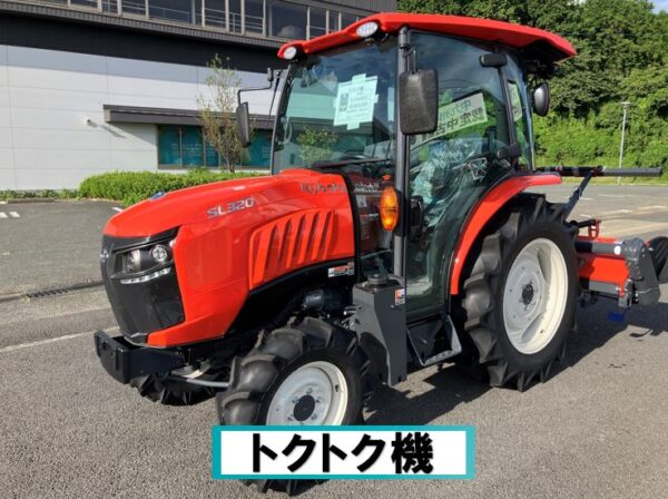 SL320HCQRF7C
