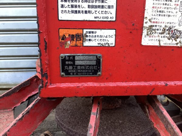【搭載型油圧草刈機】GC600-1 - 画像 (4)