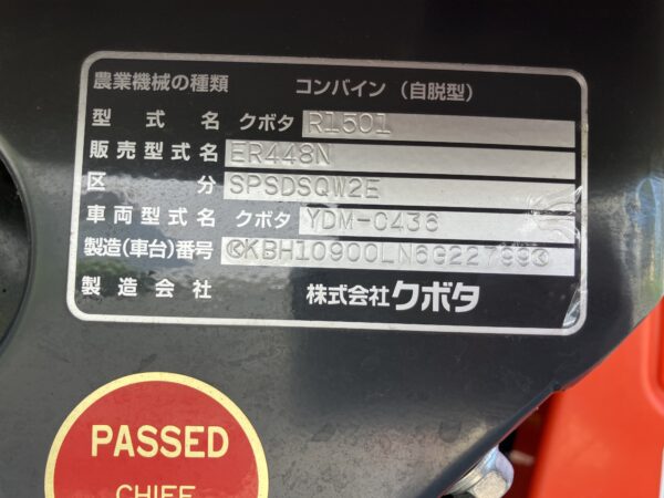 ER448NSPSDSQW2E-C - 画像 (14)