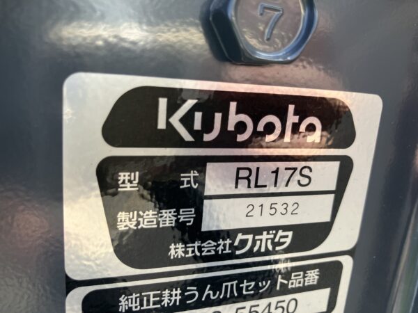 SL320HCQRF7C - 画像 (14)