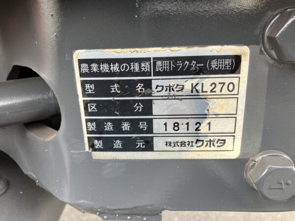 KL270FBMAWF6 - 画像 (12)