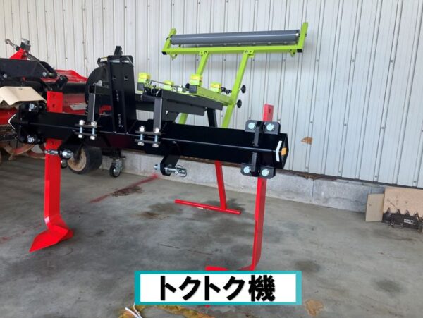 【サブソイラー】MHS-1404