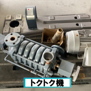 【水揚げポンプ】エバラMSガタタダンウズマキポンプ