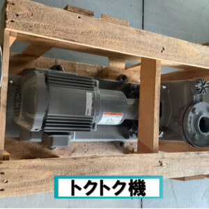 【渦巻きポンプ】FS506G4ME1.5